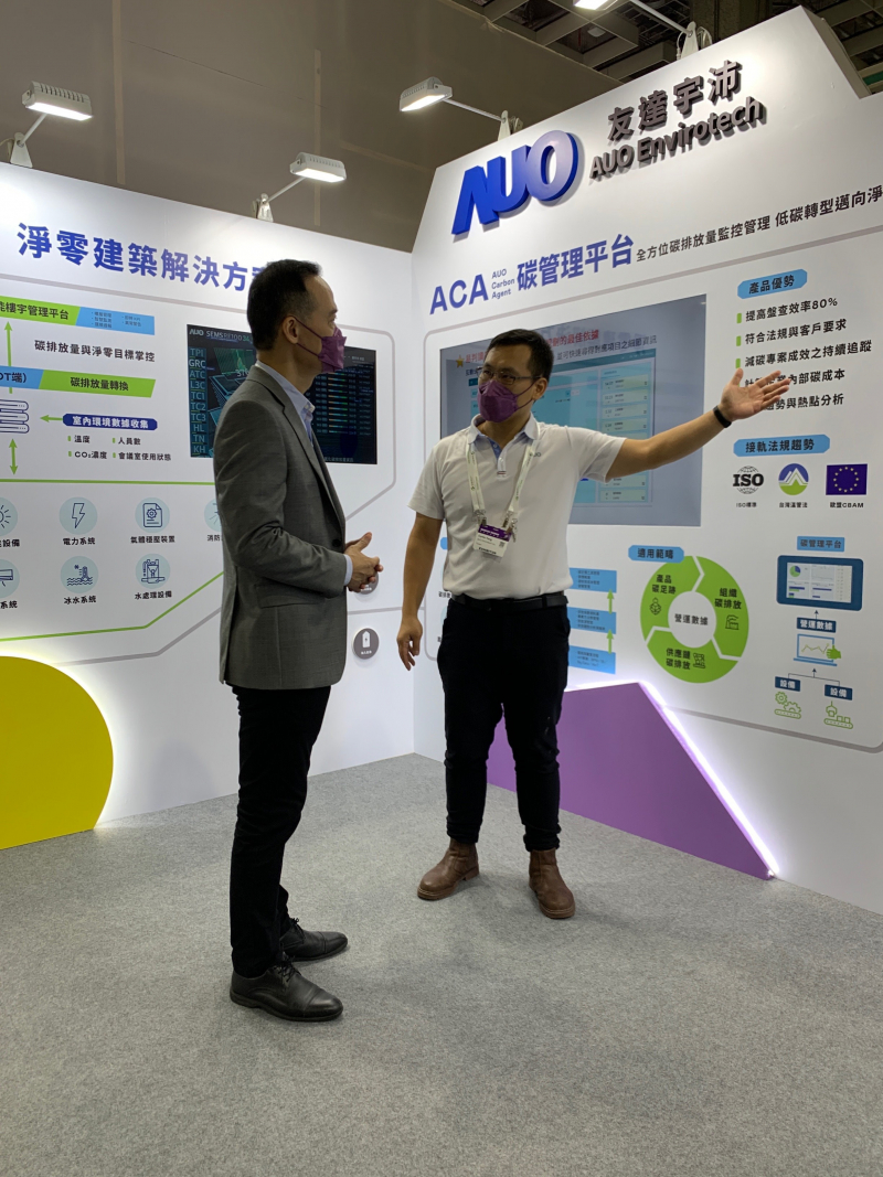 k1体育宇沛结合大数据与自主研发的ACA碳管理平台，精准分析碳排数据盘查及管理