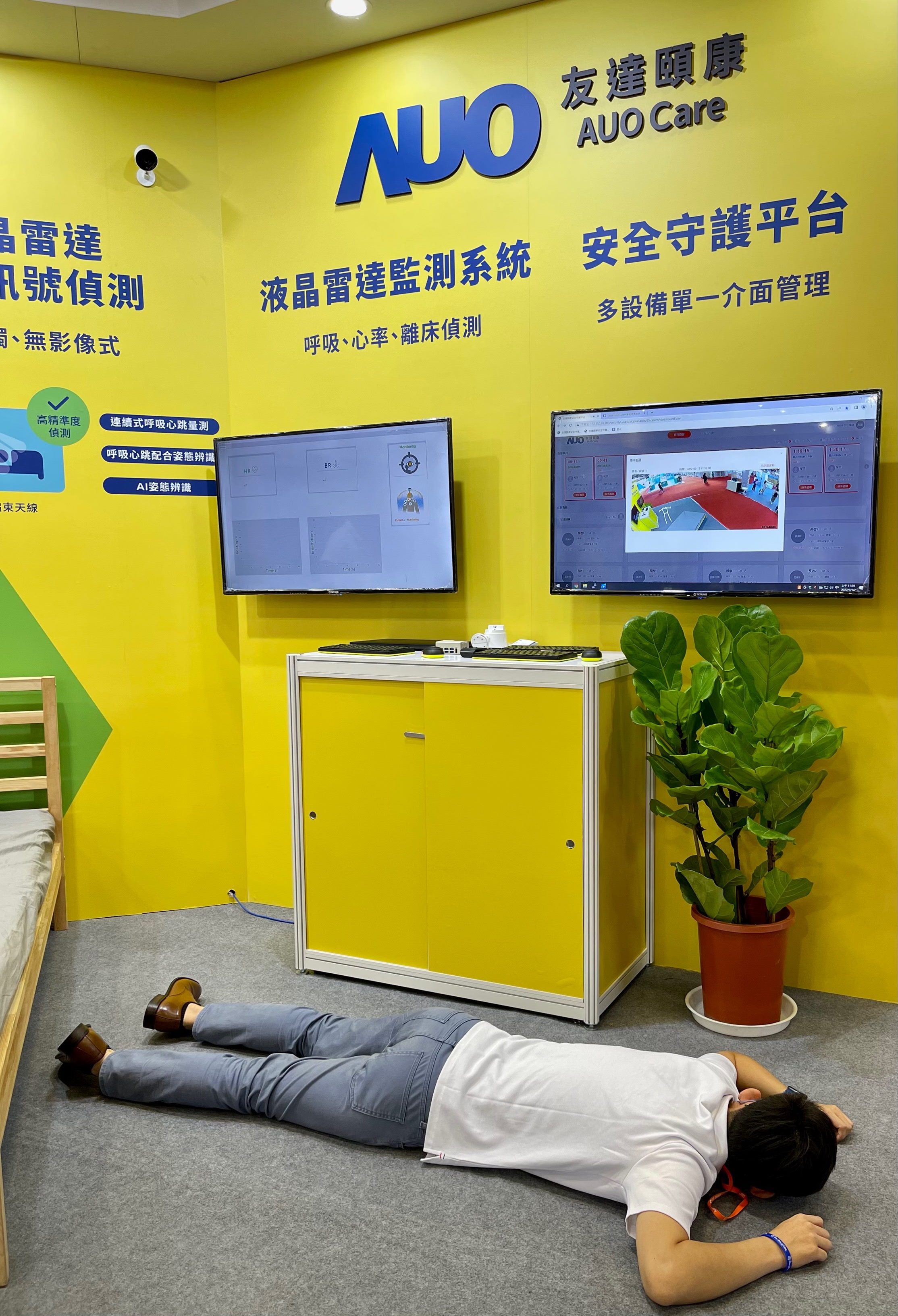 k1体育颐康开发「先知跌」跌倒侦测系统，掌握意外救援黄金时间