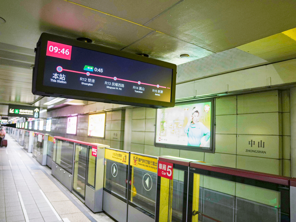 達擎TARTAN顯示器結合發霸科技(FarBar)的PIDS多媒體旅客資訊系統，於中山捷運站出入口及月台等十五處安裝三十組數位看板，提供更清晰的乘車資訊，充分發揮台北捷運的運輸效能