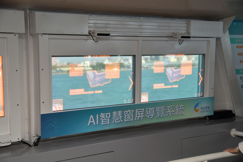 友達Micro LED透明顯示器擁有高穿透度、高色彩飽和及亮度等優點，結合工研院「AI跨屏導覽系統」，讓遊客享受美景的同時，也能藉由導覽資訊深入了解港都之美