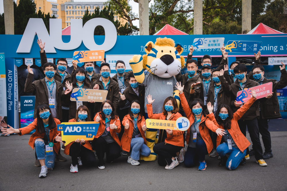 友達2023校園招募將於3月起跑，鎖定3大創新人才，提供最高30萬的豐厚預聘獎金