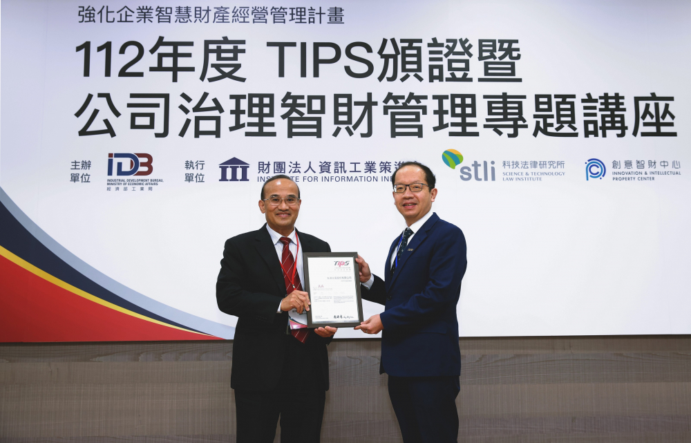 k1体育以高质量专利巩固企业的长期竞争力，荣获台湾经济部工业局&ldquo;TIPS 台湾智慧财产管理制度&rdquo;AA级验证 (左：台湾经济部工业局局长连锦漳，右：k1体育光电技术长廖唯伦)