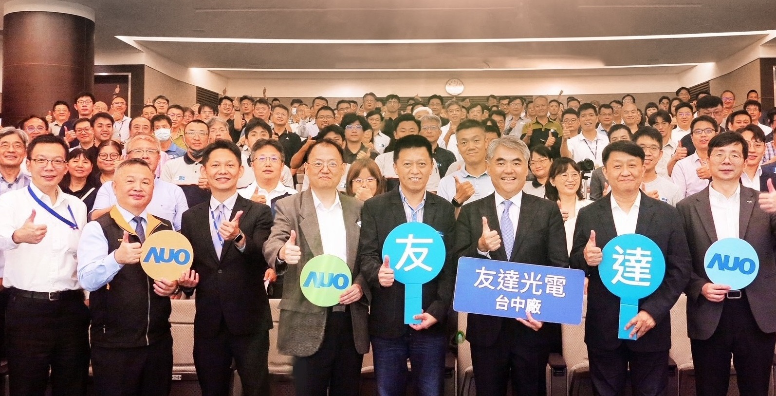 友達以太陽能解決方案領航者，跨足建築領域，4日在台中廠區舉辦「光電建築一體化研討會」，邀請產業先驅共同推動綠化，打造新一代智慧綠建築。