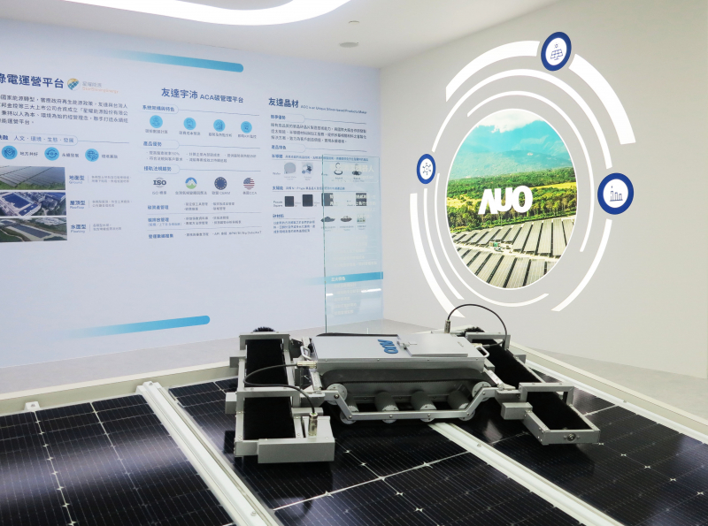 友達SunSteel光電整合型浪板，可節省系統支架的使用、降低成本，更進一步於光電場實現快速安裝工法，利於建築減碳優勢