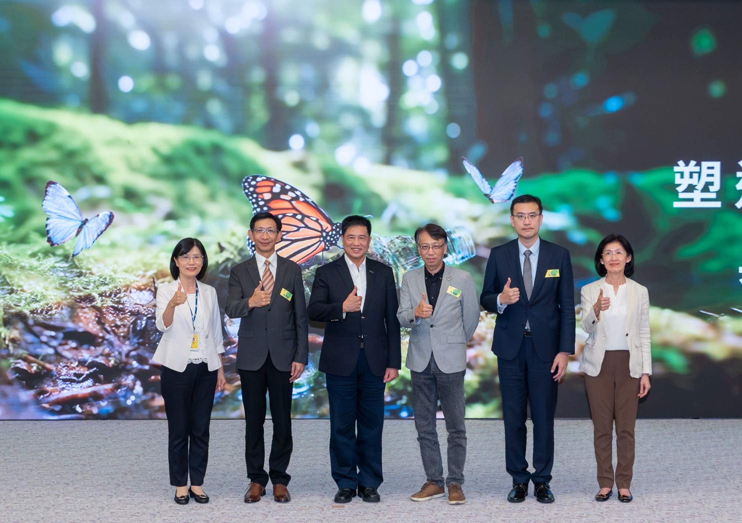 友達2023 CSR共榮大會，邀請領域專家分享交流生物多樣性管理趨勢、無塑產品、海廢永續塑料等議題  （圖左到右：友達光電永續長古秀華、3M台灣技術長陳君杰、友達光電董事長暨集團策略長彭双浪、光寶科技企業永續發展處處長陳慶暉、安永聯合會計師事務所執業會計師曾于哲、友達光電供應鏈總部副總經理吳宜芳）