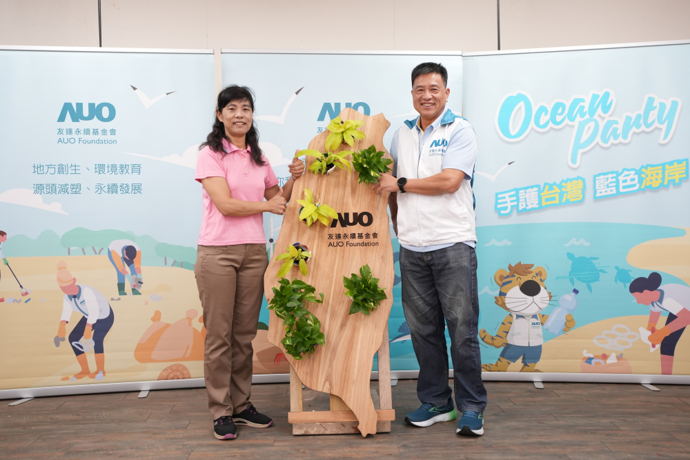 友達光電暨友達永續基金會董事長彭双浪與農業部林業及自然保育署新竹分署夏分署長，一起簽定新竹分署轄下的海岸保安林MOU，以1340的保安林海岸做為起點，接續４年，每年回到這片美麗海岸淨灘