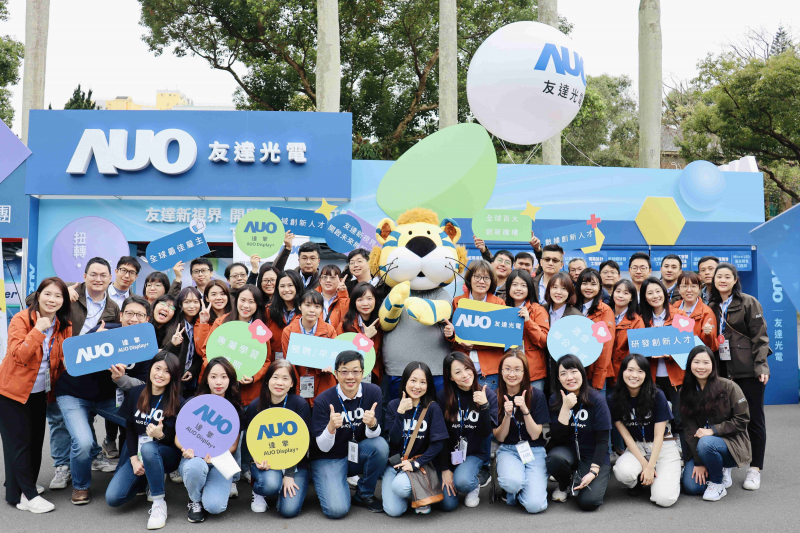 友達啟動2024年度校園徵才，將延攬具備「前瞻顯示技術」、「車用解決方案」及「垂直場域應用」之全球菁英人才