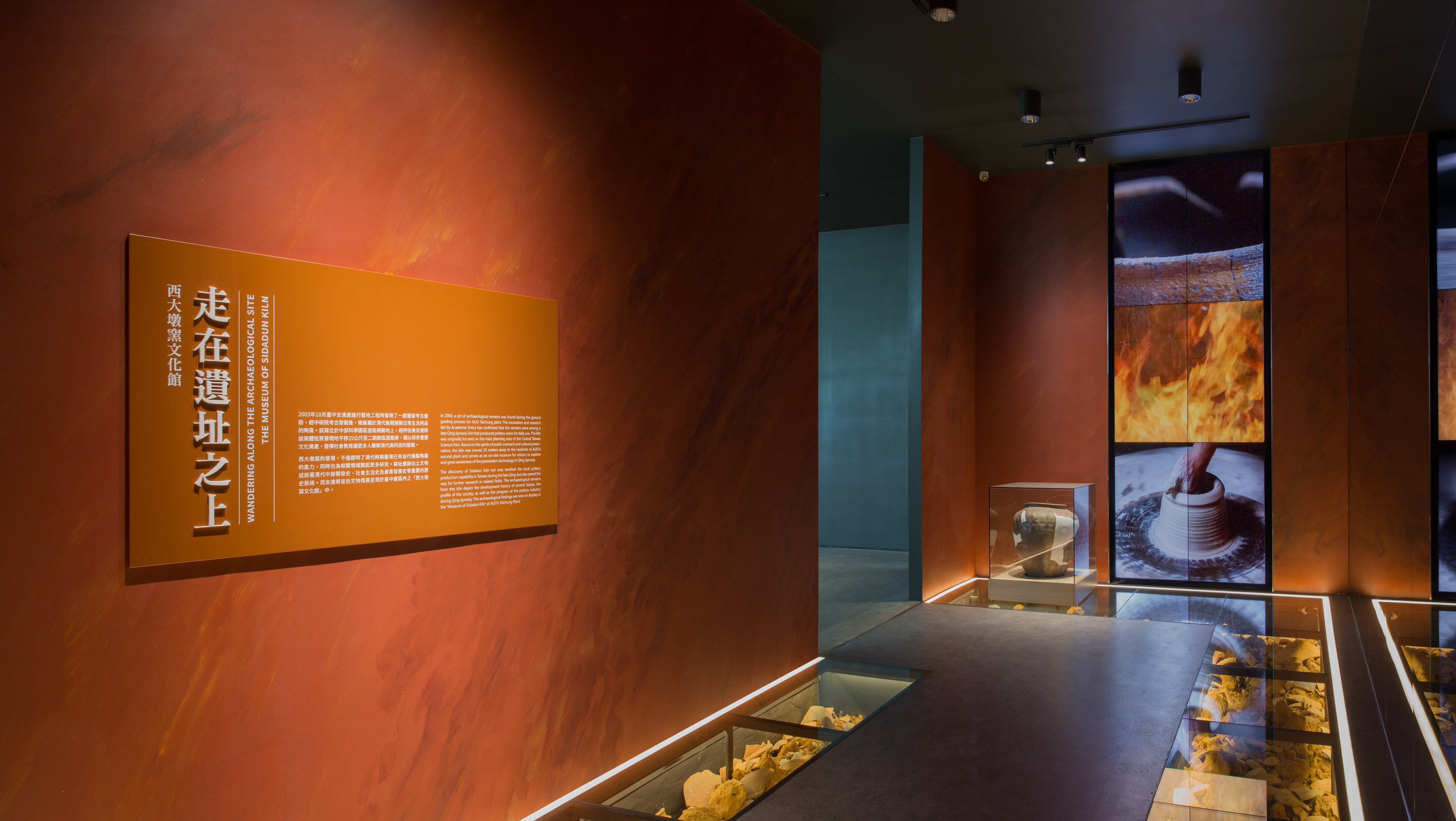 友達西大墩窯文化館以高科技再現清代製陶技術，重現清代燒陶土火交融之美