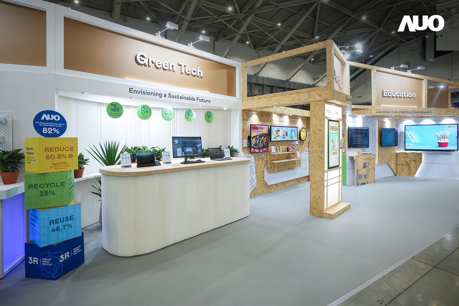 友達將攤位裝潢材料輕量化，以框架設計簡化結構，使Display展位碳排放量較去年減少6成，兼顧策展效益與綠色實踐，落實永續減碳的目標