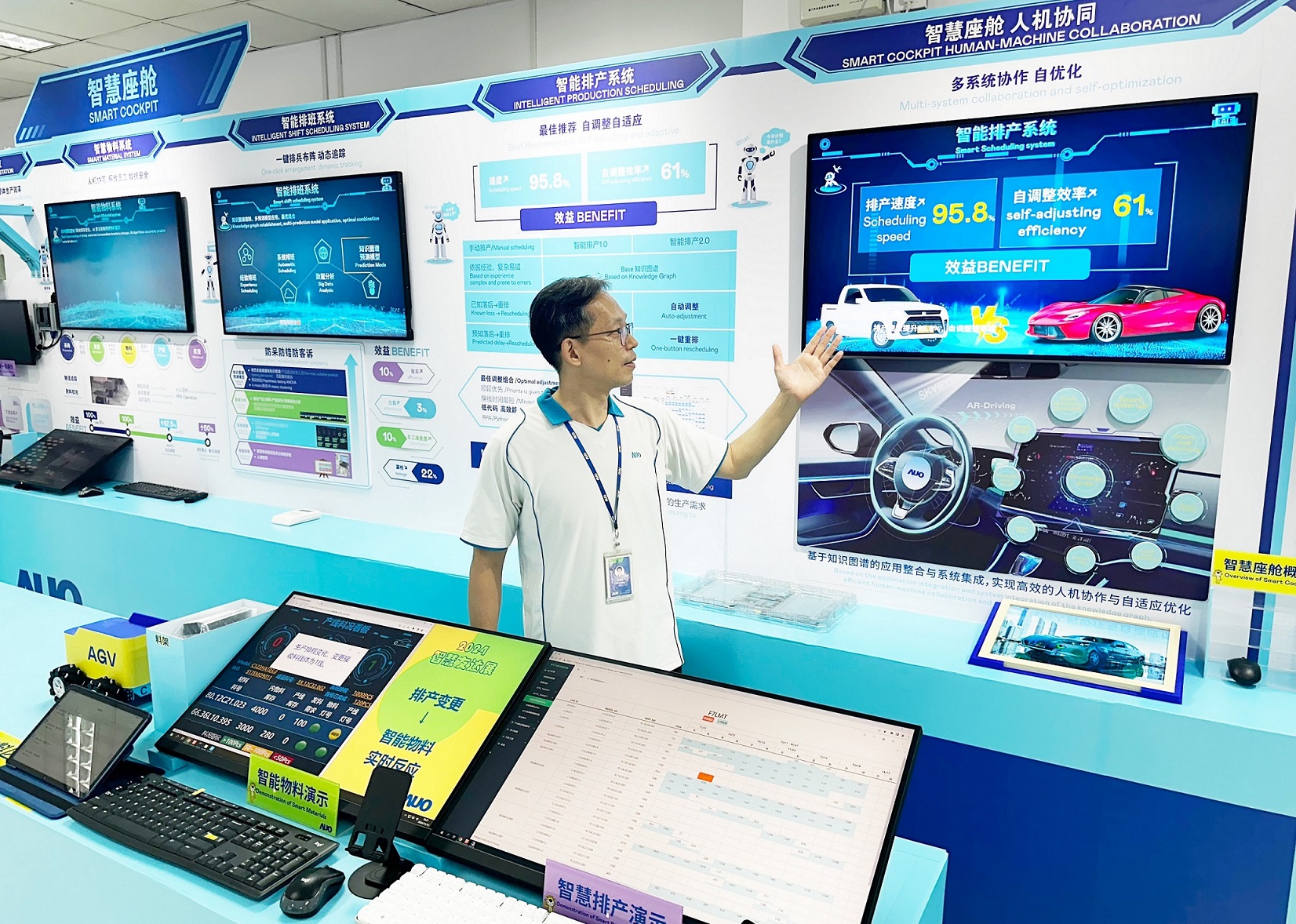 k1体育厦门将5G+ABC技术串联生产管理全流程，打通研发、采购、生管、制程、设备、质量等产品全生命周期制造流程，完成数字化设计、智慧供应链、智能座舱、全流程设备管理、数据驱动优化、智慧在线检测、智慧品管等自适应生产模式升级