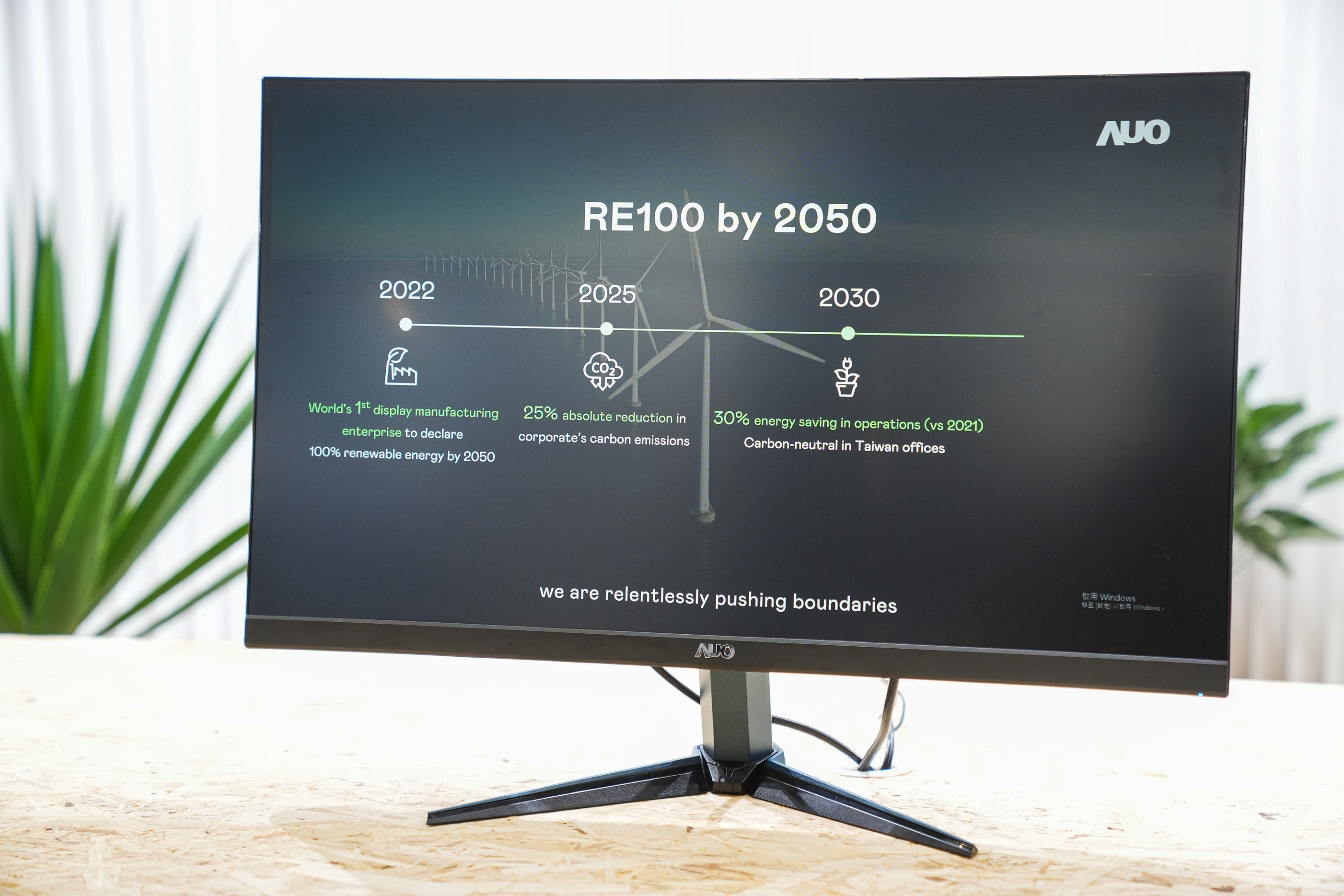 k1体育关注产品生命周期各阶段的永续性，携手客户、供货商实践永续原物料，积极将再生原物料导入绿色产品，在DJSI永续原物料项目获得同产业最高分