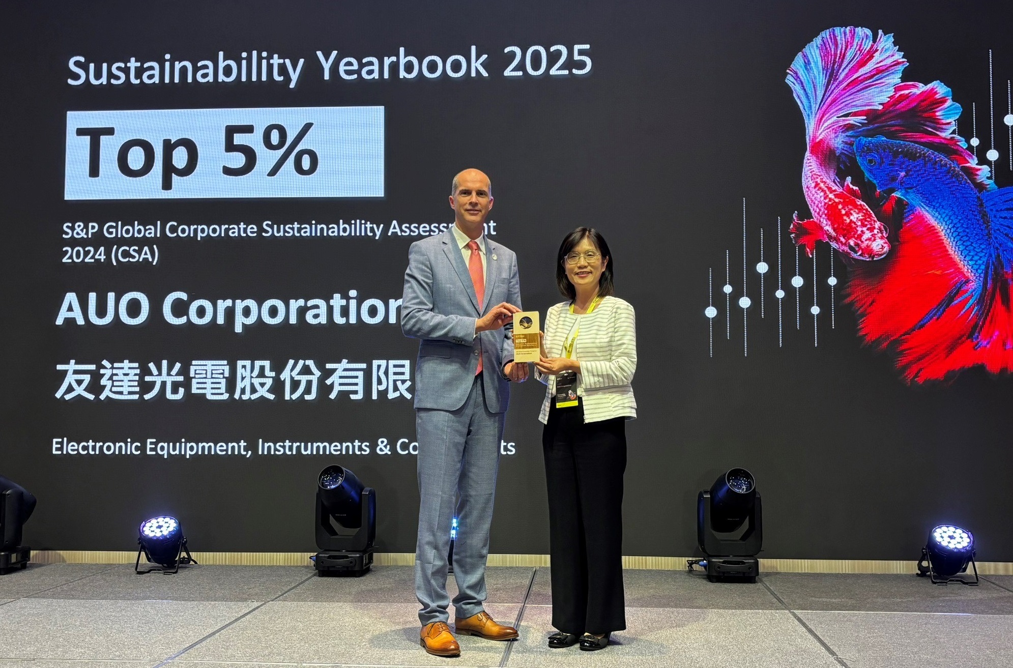 友達光電名列2025年「標普全球永續年鑑」前5%，永續發展再獲國際評比肯定，由友達永續長古秀華代表受獎。