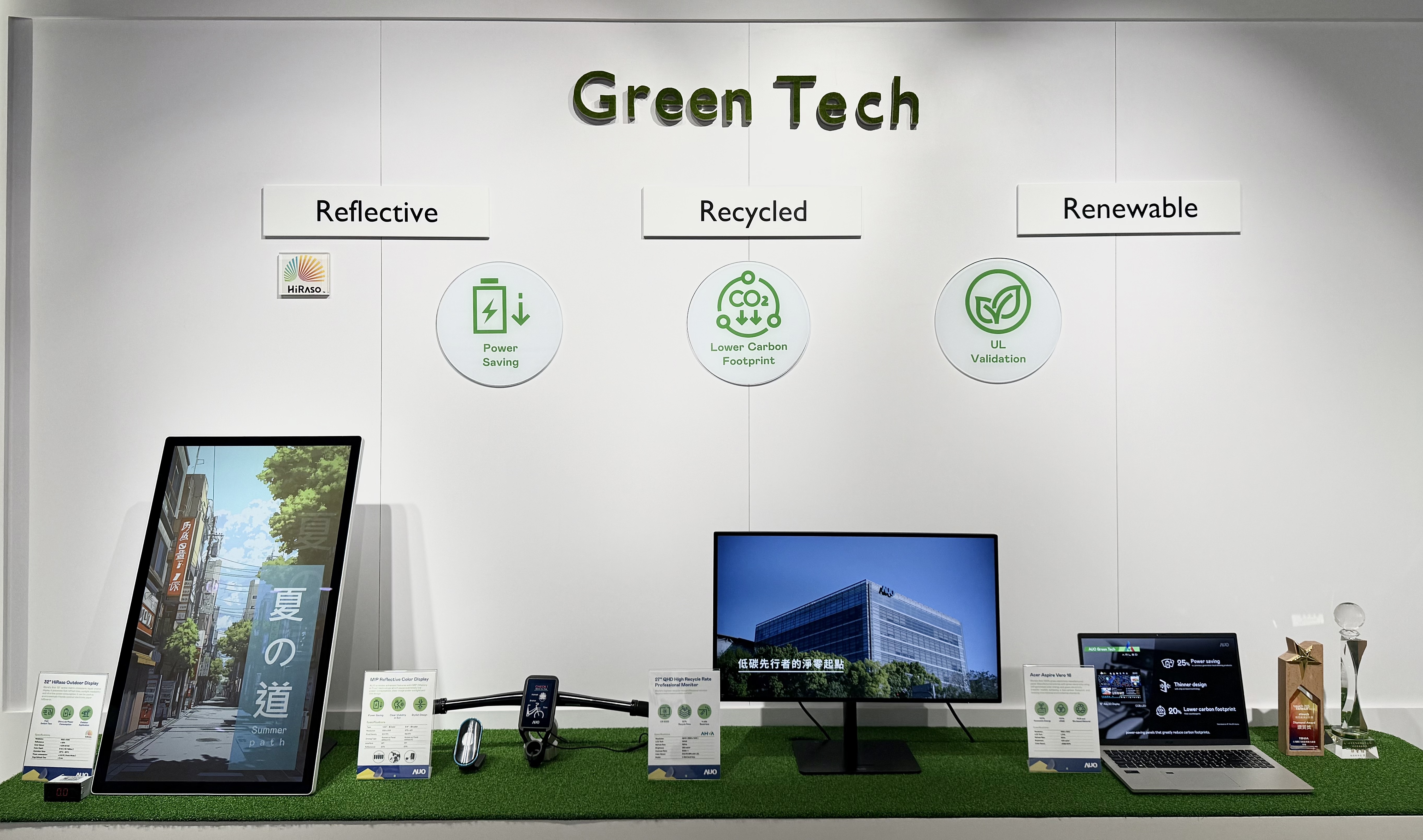 k1体育透过前瞻性的绿色技术布局，从供应链碳管理、产品碳排信息透明度，到卷标体系与市场沟通机制，全面展现其在永续产品创新上的技术实力与行动决心。