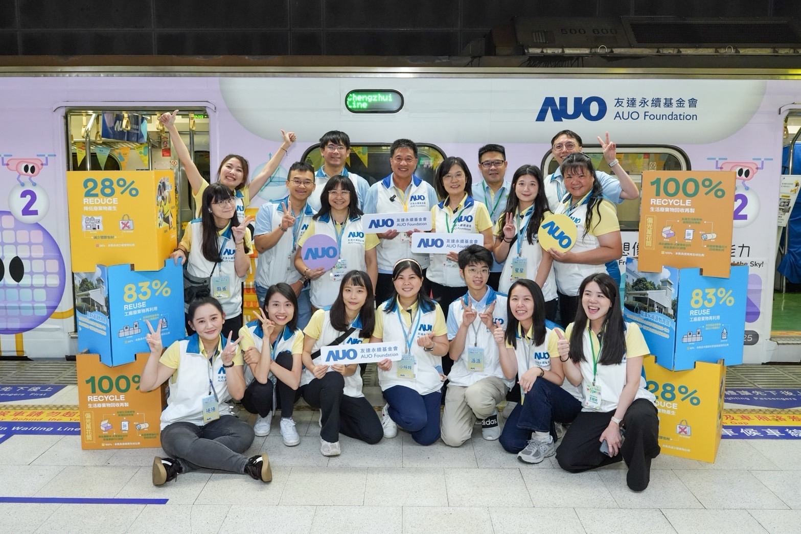 友達永續基金會響應「臺灣科普環島列車」十週年，由友達光電暨友達永續基金會董事長彭双浪、友達光電永續長暨友達永續基金會執行長古秀華帶領員工出任科普志工老師，推動「再生能源與循環經濟」科普教育課程