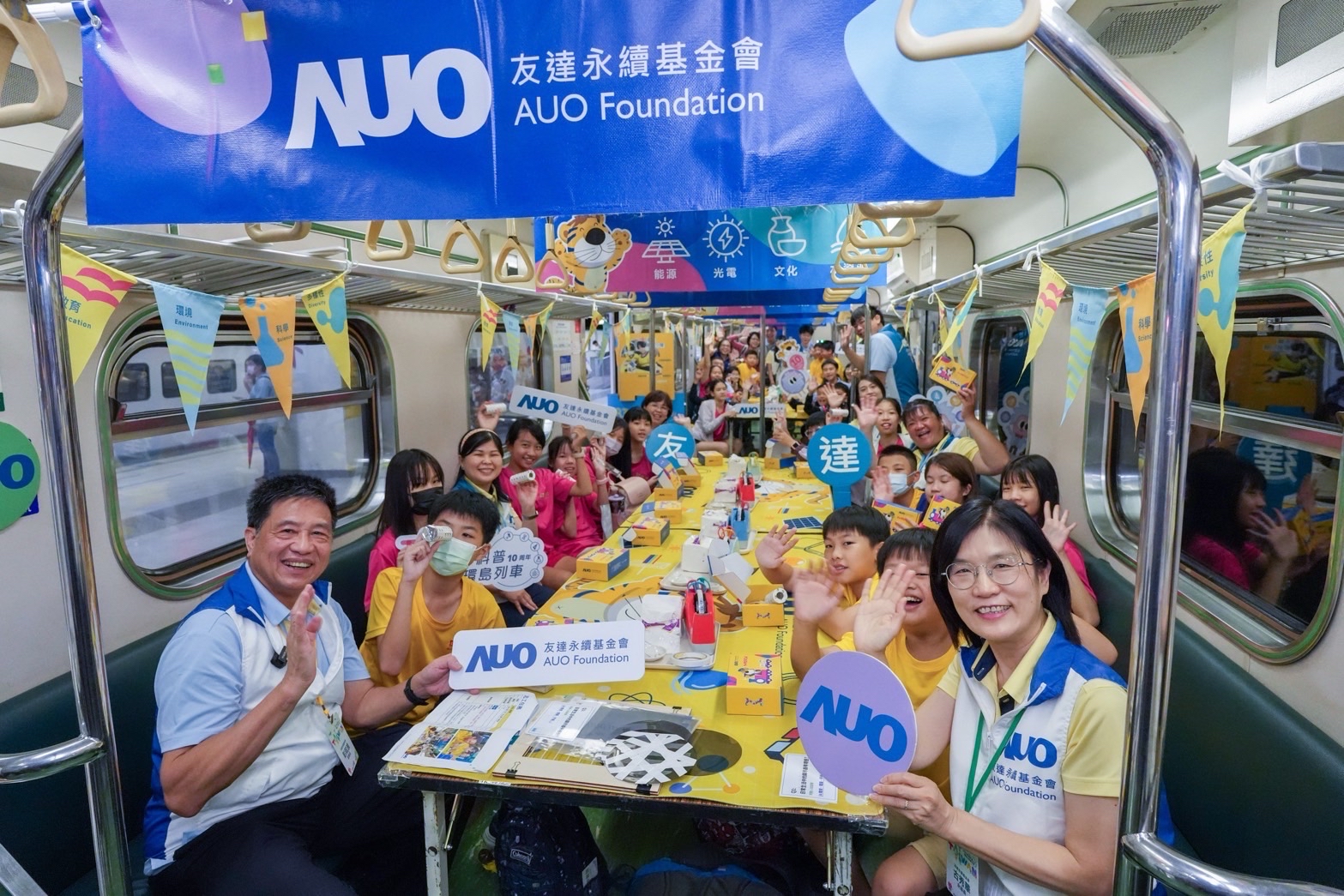 友達永續基金會響應「臺灣科普環島列車」十週年，由友達光電暨友達永續基金會董事長彭双浪、友達光電永續長暨友達永續基金會執行長古秀華帶領員工出任科普志工老師，推動「再生能源與循環經濟」科普教育課程