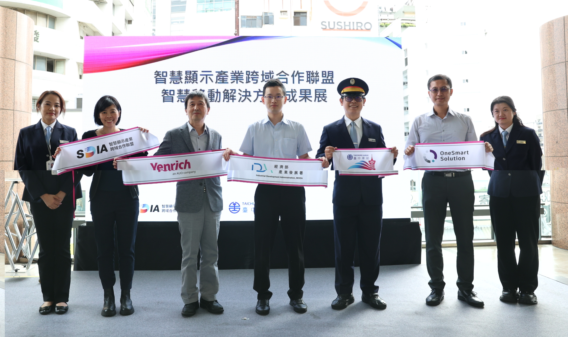 元豐新科技於臺中火車站舉行智慧顯示成果展，展現創新顯示科技助力智慧運輸新體驗（圖左到右一智慧顯示產業跨域合作聯盟SDIA王淑韻經理、元豐新科技徐萬記總經理、經濟部產業發展署彭育樑技士、臺鐵公司臺中火車站王河傑站長、新一智能股份有限公司張凱程經理）