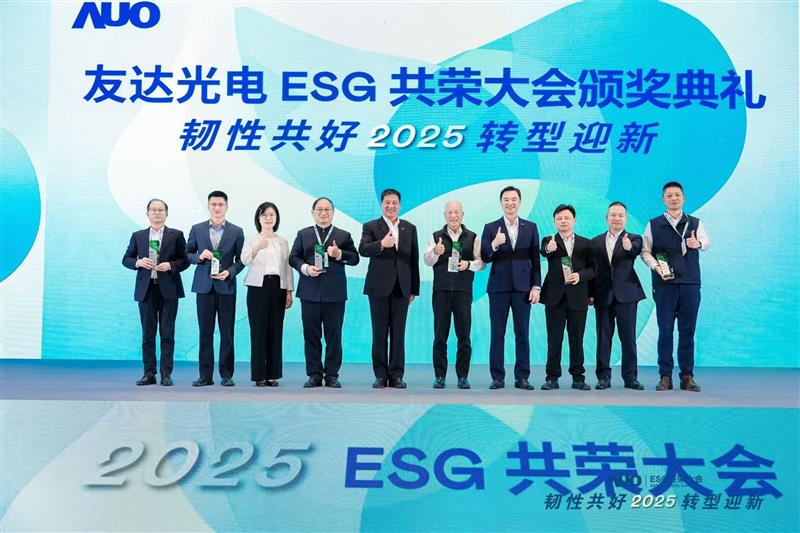 k1体育在大会中系统展示了作为RE100会员的永续路径与大陆厂区实践成果，包括年光伏发电超6400万度、年节电超4400万度及制程用水回用率达99.2%等关键绩效，同时发布2030年关键供应商减碳更高目标，从原先20%提升至25%。