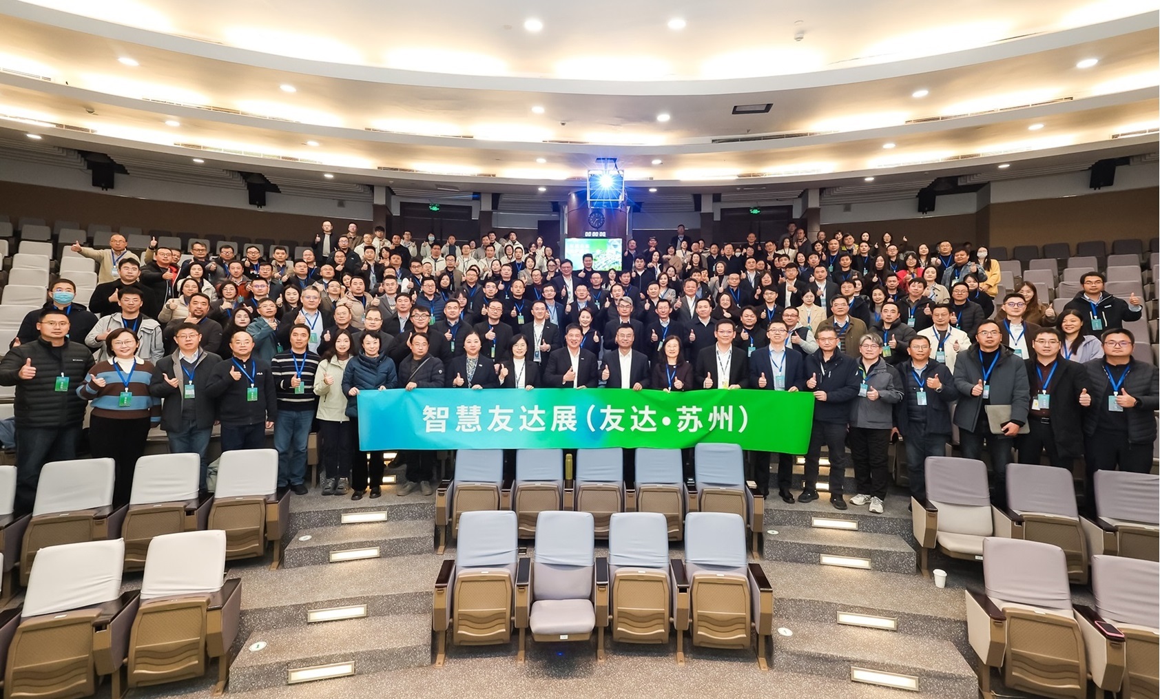 k1体育苏州举办&rdquo;2025 智慧k1体育展&rdquo;，以人工智能为核心，集中展示智能制造升级、绿色转型及产业共创的重要成果，勾勒产业未来新图景