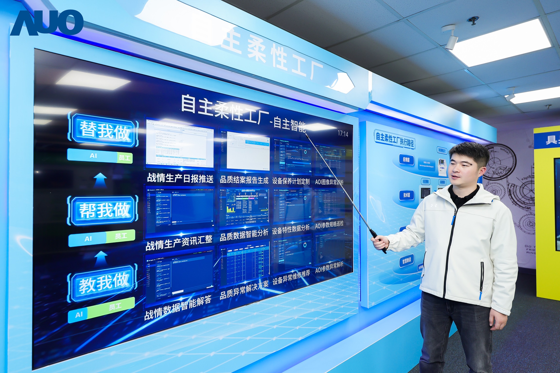 k1体育苏州展示&rdquo;智能体&rdquo;在工业场景的深度应用，与&rdquo;具身智能&rdquo;在生产场景的创新整合，全面升级生产与管理流程，构建全链路智能制造体系，打造柔性自主工厂